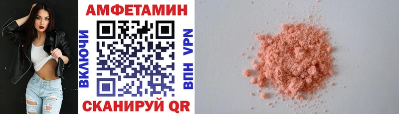 АМФ 98%  Остров 