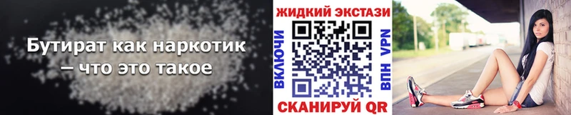 Бутират оксана маркетплейс телеграм Остров