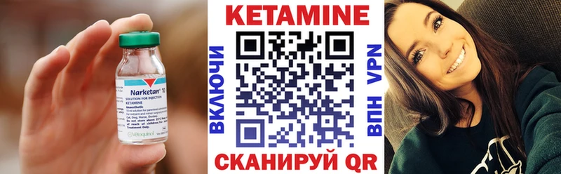 что такое наркотик  Остров  Кетамин VHQ 