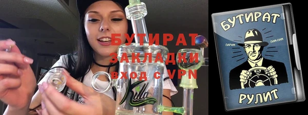 мефедрон VHQ Армянск