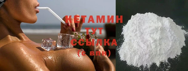 мефедрон VHQ Армянск