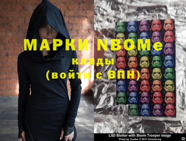 мефедрон VHQ Армянск