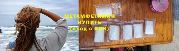 мефедрон VHQ Армянск
