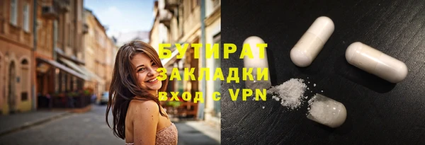 героин Арсеньев
