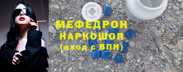 тгк Аркадак