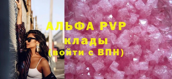 тгк Аркадак