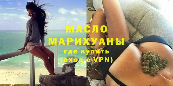 меф Осташков