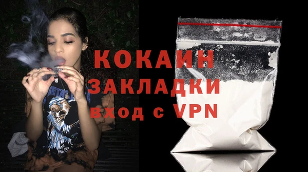меф Осташков