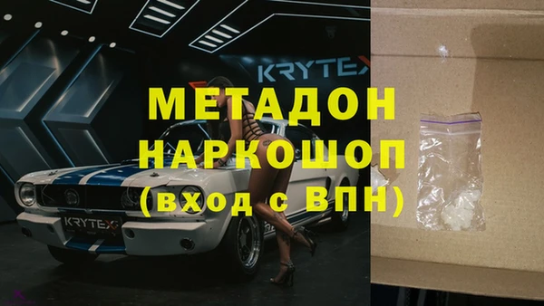 мефедрон VHQ Армянск