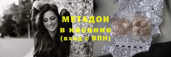 героин Арсеньев