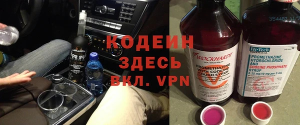 тгк Аркадак