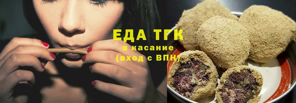 apvp Осинники
