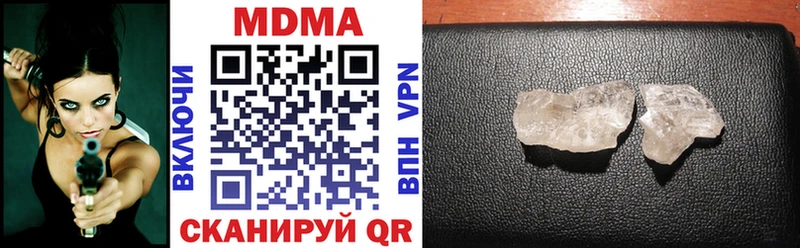 MDMA молли  где купить   Остров 