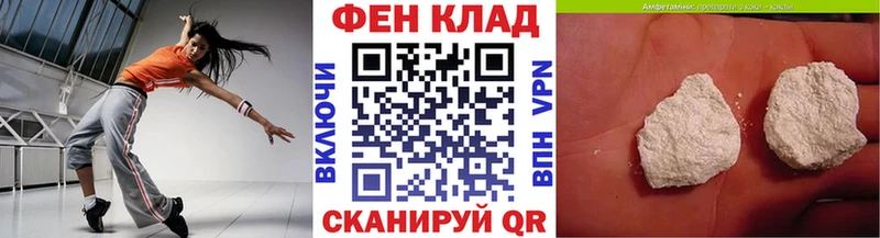 МЕТАМФЕТАМИН винт  купить наркоту  Остров 
