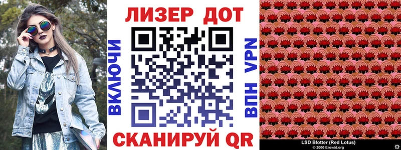 Наркотические марки 1500мкг  где купить наркоту  Остров 