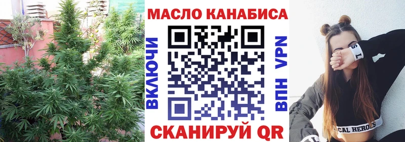 ТГК жижа  магазин продажи наркотиков  Остров 